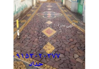 قیمت سنگ لاشه ورقه ای مالون معادن اتحاد امان اباد در مشهد قیمت سنگ لاشه