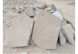 فروش سنگ لاشه سنگ مالون با قیمت پایین در دماوند فروش سنگ لاشه فروش سنگ