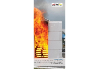 فروش و قیمت بلوک سبک هبلکس (AAC) شرکت توتکس تولید بلوک بتنی سبک هبلکس