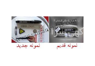 قلم تشخیص رنگ کارشناس 2
