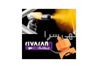 فروش رنگ پودری خرید مستقیم از کارخانه فروش انواع رنگ پودری فروش نازل