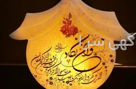 آگهی های کارگر ماهر