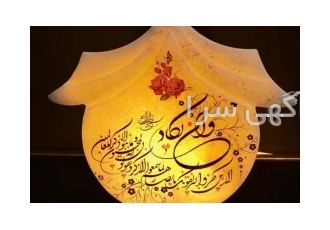 استخدام سنگ تراش و حجار سنگ نمک در پاکدشت سنگ تراش و حجار سنگ نمک