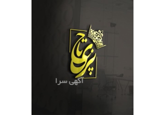 Logo Design Naperville   Illinois