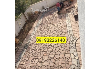 پیمانکاری سنگ مالون / سنگ لاشه در دماوند اجرای کف حیاط سنگ لاشه و مالون