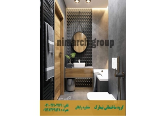 باز سازی ، طراحی داخلی و اجرای سرویس بهداشتی