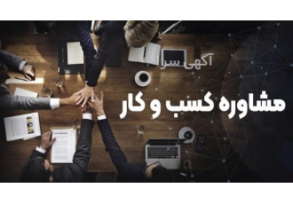بهینه سازی سایت برای گوگل