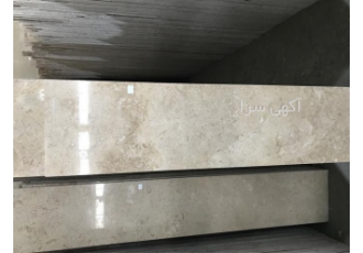 سنگ فروشی    فروش انواع سنگ