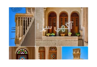 متخصص معماری ایرانی و اسلامی در کرج ✲الهی به امیدتو✲ متخصص معماری