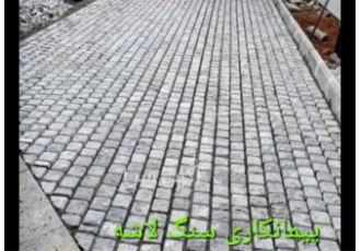 فروش سنگ لاشه کف قیمت هر متر سنگ لاشه در تنکابن معادن سنگ های لاشه