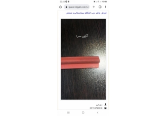 فروش واشر درب اتوکلاو بیمارستانی و صنعتی تولید و فروش انواع واشر تخت
