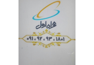 سیم کارت رند سیم کارت همراه اول رند خط خشک قیمت عالی 2 5 میلیون زیر نرخ