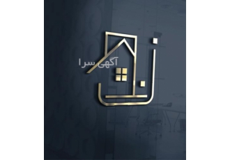 طراحی لوگو&#۱۶۰; &#۱۶۰;طراحی لوگو تایپ&#۱۶۰; &#۱۶۰;طراح گرافیک در صفی آباد