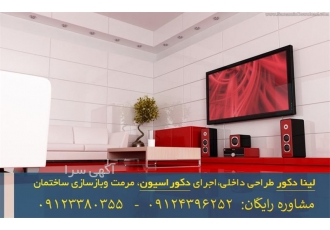 طراحی کلوزت روم