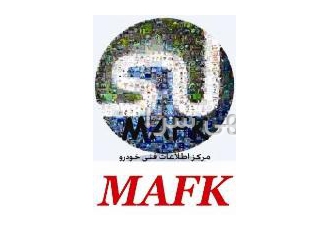 WWW IRANKHODROCO INFO سایت مرکز اطلاعات فنی خودرو این سایت شامل کلیه
