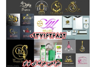 طراحی لوگو کاتالوگ کارت تراکت و چاپ بهزاد گرافیک