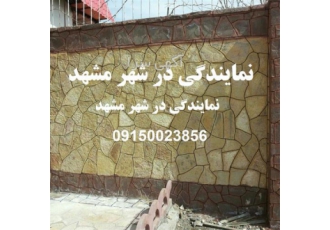 فروش سنگ فرش قیمت سنگ کوبیک در مشهد فروش سنگ فرش قیمت سنگ کوبیک سنگ