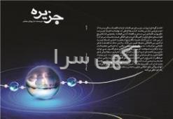صنعتی رول محور سامان