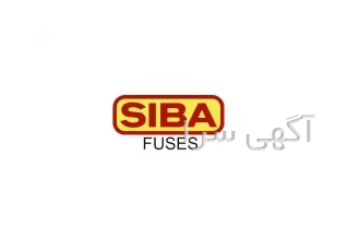 فروش انواع محصولات Siba سیبا آلمان در تهران شرکت تجافر نمونه ای