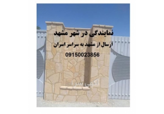 فروش سنگ پله فروش سنگ فرش قیمت سنگ کوبیک در کرمان فروش سنگ پله فروش