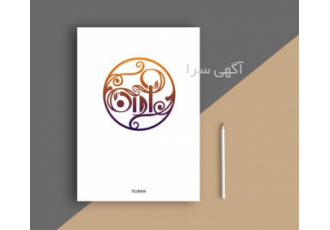 Creating and designing a logo    specialized