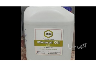 فروش روغن مینرال اصل &#۱۶۰;روغن مینرال در شیراز درود فروش ویژه روغن