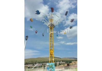 فروش دستگاه شهربازی