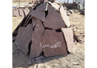 فروش سنگ لاشه سنگ مالون محوطه در دماوند فروش سنگ لاشه سنگ مالون فروش