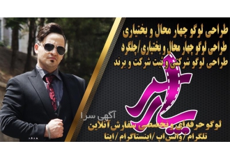لوگو تخصصی _ طراحی لوگوی شرکت ساختمان