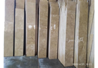 تولید و فروش مستقیم سنگ تراورتن در اصفهان تولید و عرضه انواع سنگ