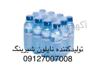 شیرینگ چاپ نایلون شیرینگ نایلون حرارتی حباب باران تولیدکننده نایلون