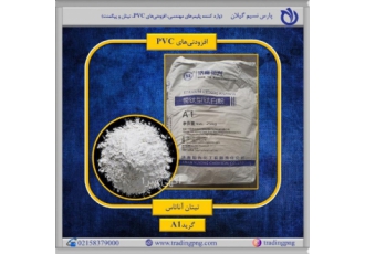 فروش تیتان با قیمت استثنایی