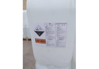 اسیدفسفریک خوراکی 85