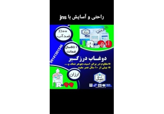 عایق درز کاشی در سراب با عایق درزگیر کاشی از تخریب سرویس خودداری کنید