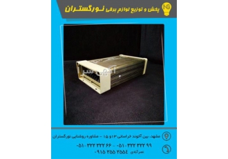 ترانس ۳۳ آمپر ۱۲ ولت واقعی سوئیچینگ در مشهد ترانس سوئیچینگ 33 آمپر 12