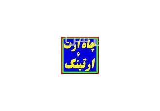 تولید خاک ارت خاک ارت با کیفیت و ارزان خاک ارتینگ برای چاه ارت در بسته