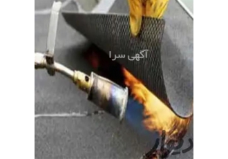 نصب ایزوگام و قیرگونی با قیمت مناسب