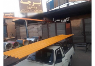 فروش ورق گالوانیزه خرده و عمده