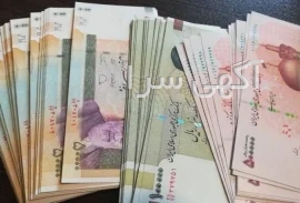 آگهی های سرمایه گذاری - کرج
