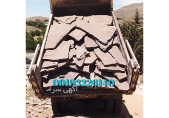 سنگ لاشه سنگ مالون