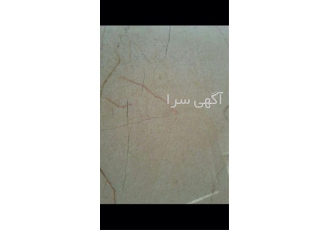 تهاتر سنگ به بهترین قیمت