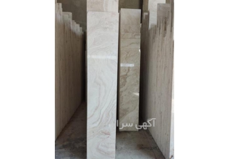 فروش ویژه سنگ تراورتن قیمت مناسب