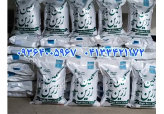 فروش انواع بذر یونجه ، تولیدی شرکت نگین بذر زرین