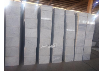 توزیع و فروش سنگ نما و کف در فردیس سنگ چینی الیگودرز یکی از انواع سنگ