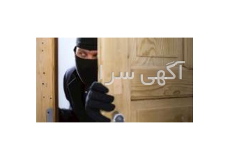 شاخ گوزنی _درب آکاردئونی