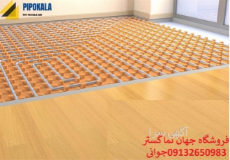 فروش فوم عایق گرمایش از کف