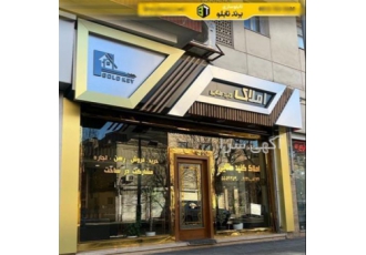 ساخت تابلو چلنیوم با قیمت مناسب در تهران ساخت تابلو تابلو چلنیوم