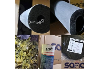فروش عایق الاستومری لوله ای