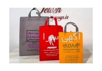ساک دستی تبلیغاتی و فروشگاهی در لاهیجان مجموعه جلوه 