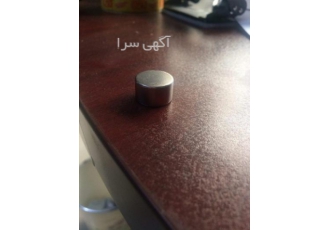 آهنربا (شرکت آماکو)
